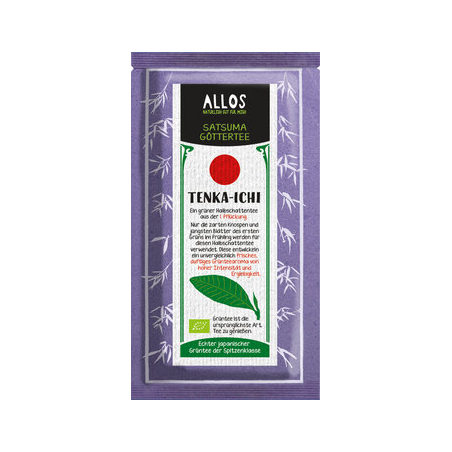 Allos - Tenka-Ichi Tee