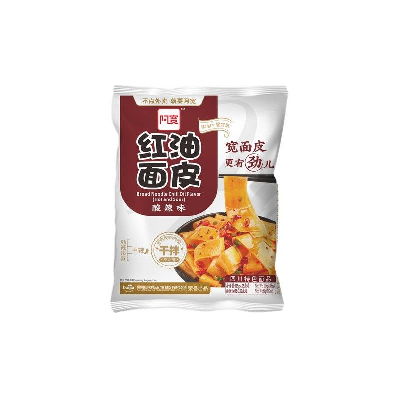 Bandnudeln Chiliöl Hot & Sour - Bandnudeln Chiliöl Hot & Sour, Pack 115 g