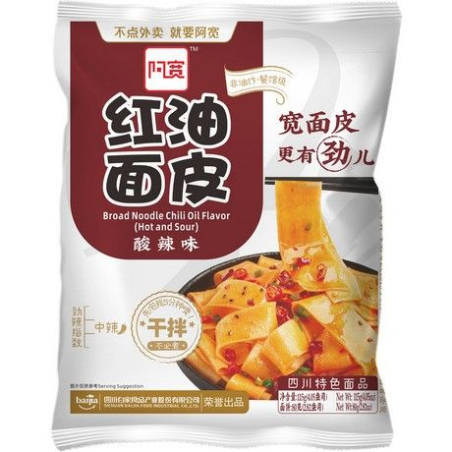 Bandnudeln Chiliöl Hot & Sour - Bandnudeln Chiliöl Hot & Sour, Pack 115 g
