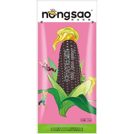 Wachsmais Gekocht Schwarz - Wachsmais Gekocht Schwarz, Pack 220 g