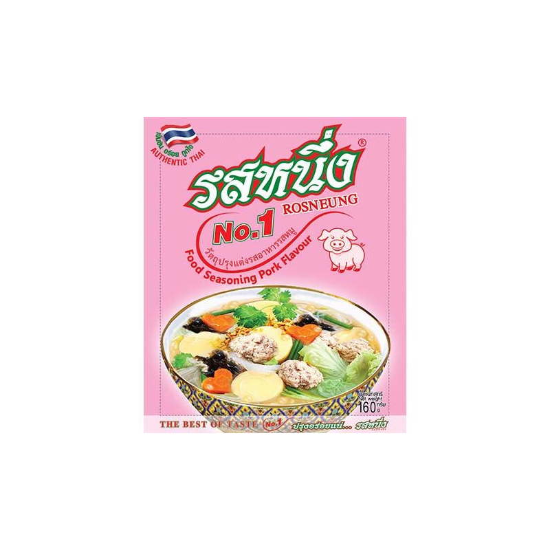 Gewürzmischung Schweinefleisch-Geschmack - Gewürzmischung Schweinefleisch-Geschmack, Pack 160 g