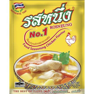 Gewürzmischung Hähnchengeschmack - Gewürzmischung Hähnchengeschmack, Pack 160 g