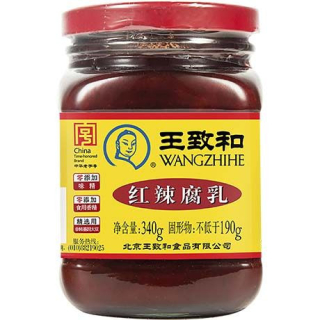 Tofu Fermentiert mit Chili - Tofu Fermentiert mit Chili, Pack 340 g