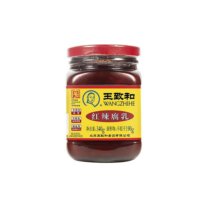 Tofu Fermentiert mit Chili - Tofu Fermentiert mit Chili, Pack 340 g