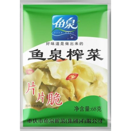 Senfscheiben Eingelegt - Senfscheiben Eingelegt, Pack 68 g