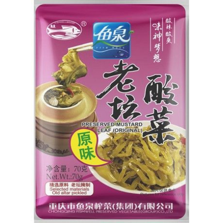 Senfblätter Eingemacht - Senfblätter Eingemacht, Pack 70 g