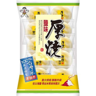 Reiskräcker Original - Reiskräcker Original, Pack 150 g