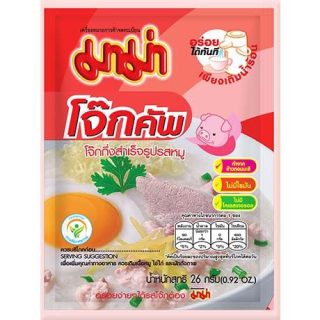 Instant Reisbrei Schweinefleisch - Instant Reisbrei Schweinefleisch, Pack 26 g