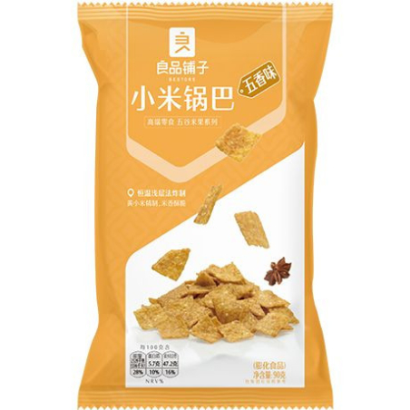 Hirsechips Chinesische 5 Gewürze - Hirsechips Chinesische 5 Gewürze, Pack 90 g