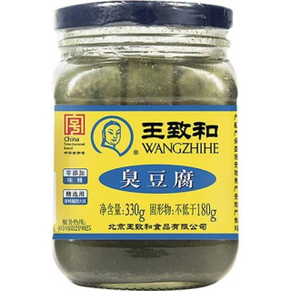 Tofu Fermentiert Stinky Tofu - Tofu Fermentiert Stinky Tofu, Pack 330 g