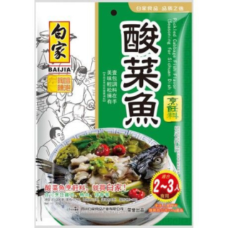 Fischgewürz Eingelegter Kohl - Fischgewürz Eingelegter Kohl, Pack 200 g