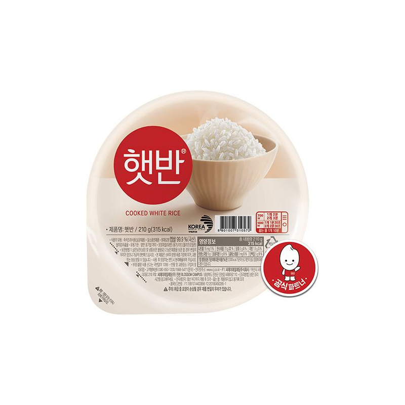 Weißer Reis Gekocht - Weißer Reis Gekocht, Pack 210 g