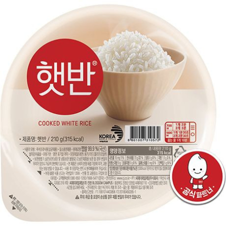 Weißer Reis Gekocht - Weißer Reis Gekocht, Pack 210 g