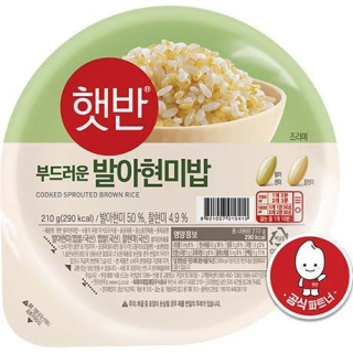 Brauner Reis Gekocht - Brauner Reis Gekocht, Pack 210 g