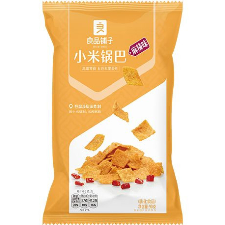 Hirsechips Hot & Spicy - Hirsechips Hot & Spicy, Pack 90 g