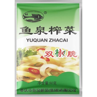Gemüse Eingelegt Yuquan - Gemüse Eingelegt Yuquan, Pack 80 g