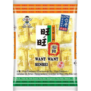 Reiskräcker Salzig Senbei - Reiskräcker Salzig Senbei, Pack 112 g