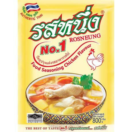 Gewürzmischung Hähnchengeschmack - Gewürzmischung Hähnchengeschmack, Pack 800 g