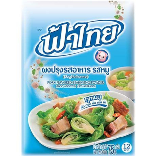 Gewürzmischung Schweinefleisch-Geschmack - Gewürzmischung Schweinefleisch-Geschmack, Pack 75 g