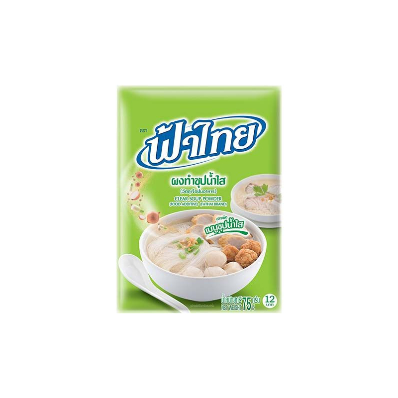 Gewürzmischung Klare Suppe - Gewürzmischung Klare Suppe, Pack 75 g