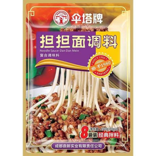Gewürz-Mix für Dandan Nudeln - Gewürz-Mix für Dandan Nudeln, Pack 240 g