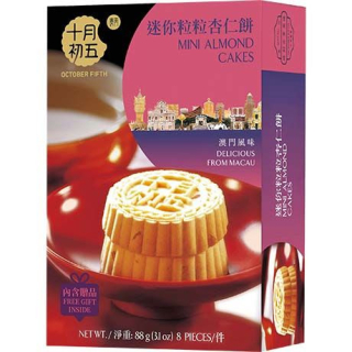 Mandelkuchen Mini - Mandelkuchen Mini, Pack 88 g