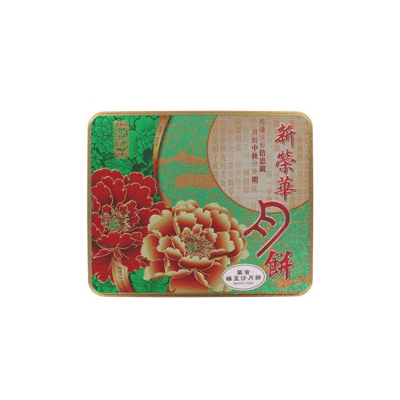 Mooncake Grüne Bohnenpaste & Eigelb - Mooncake Grüne Bohnenpaste & Eigelb, Pack 185 g