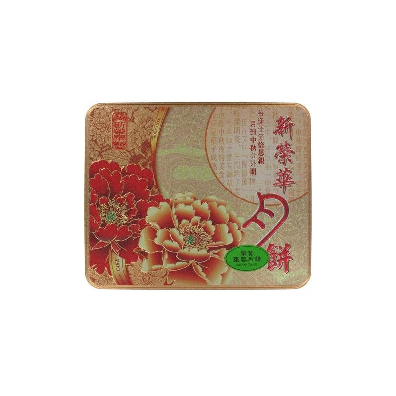 Mooncake Lotus, Dattelpaste & Eigelb - Mooncake Lotus, Dattelpaste & Eigelb, Pack 185 g
