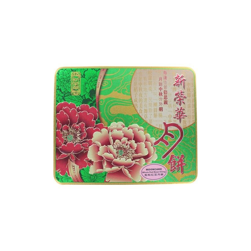 Mooncake Rote Bohnen Ganz - Mooncake Rote Bohnen Ganz, Pack 185 g