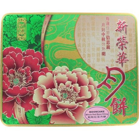 Mooncake Rote Bohnen Ganz - Mooncake Rote Bohnen Ganz, Pack 185 g