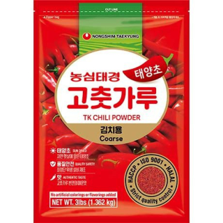 Chilipulver Grob Rot - Chilipulver Grob Rot, Pack 1.362 kg