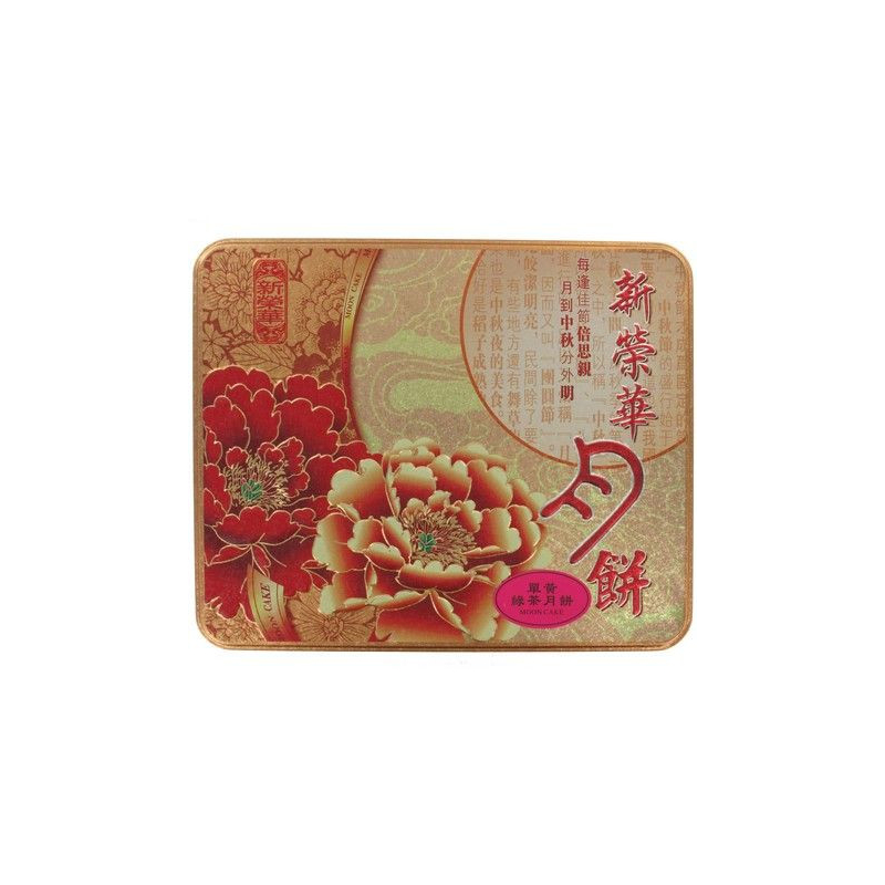 Mooncake Lotus, Grüner Tee-Paste & Ei - Mooncake Lotus, Grüner Tee-Paste & Ei, Pack 185 g
