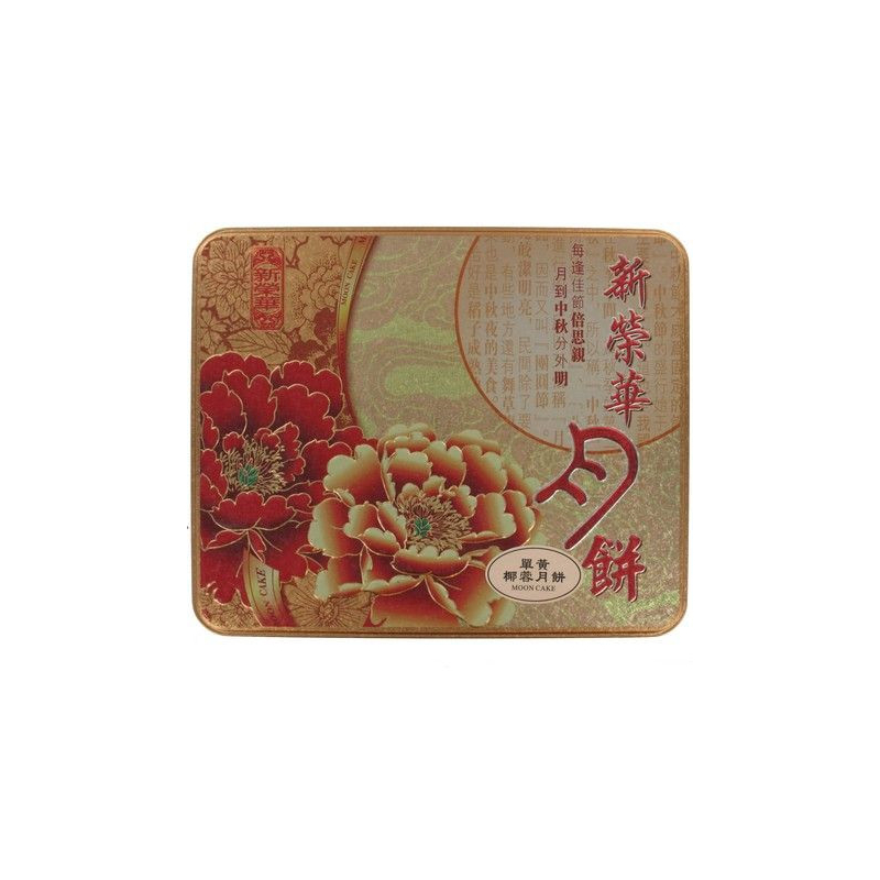 Mooncake Kokospaste & 1 Eigelb - Mooncake Kokospaste & 1 Eigelb, Pack 185 g