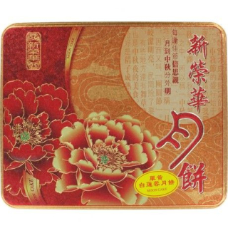 Mooncake Weiße Lotuspaste & Eigelb - Mooncake Weiße Lotuspaste & Eigelb, Pack 185 g