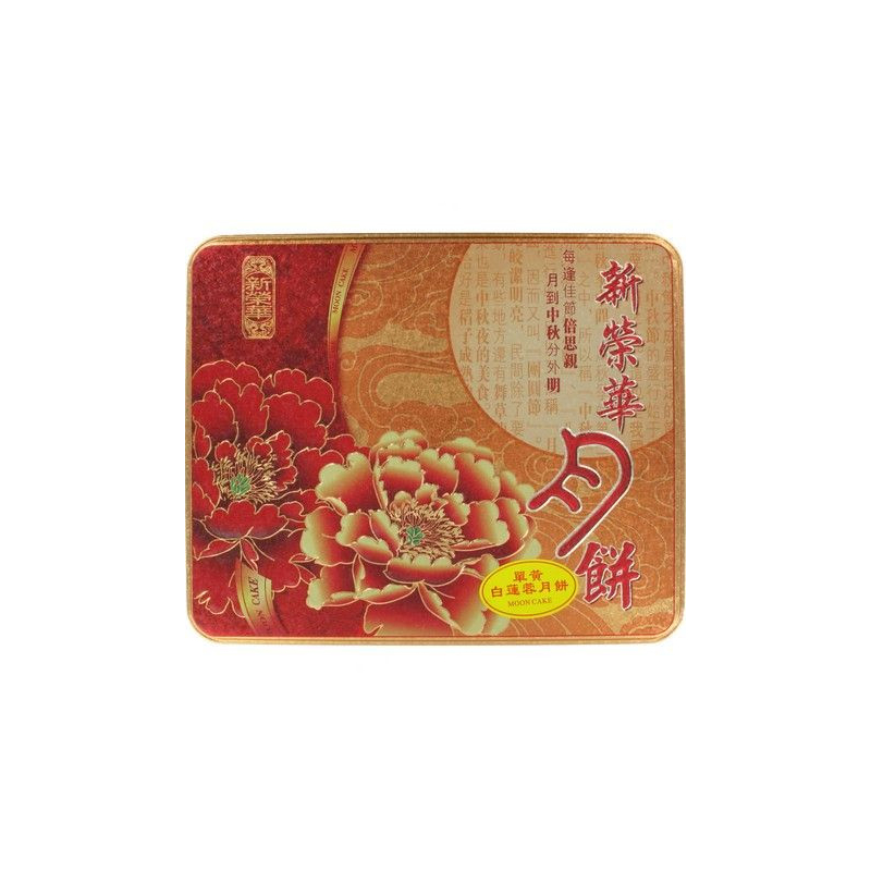 Mooncake Weiße Lotuspaste & Eigelb - Mooncake Weiße Lotuspaste & Eigelb, Pack 185 g