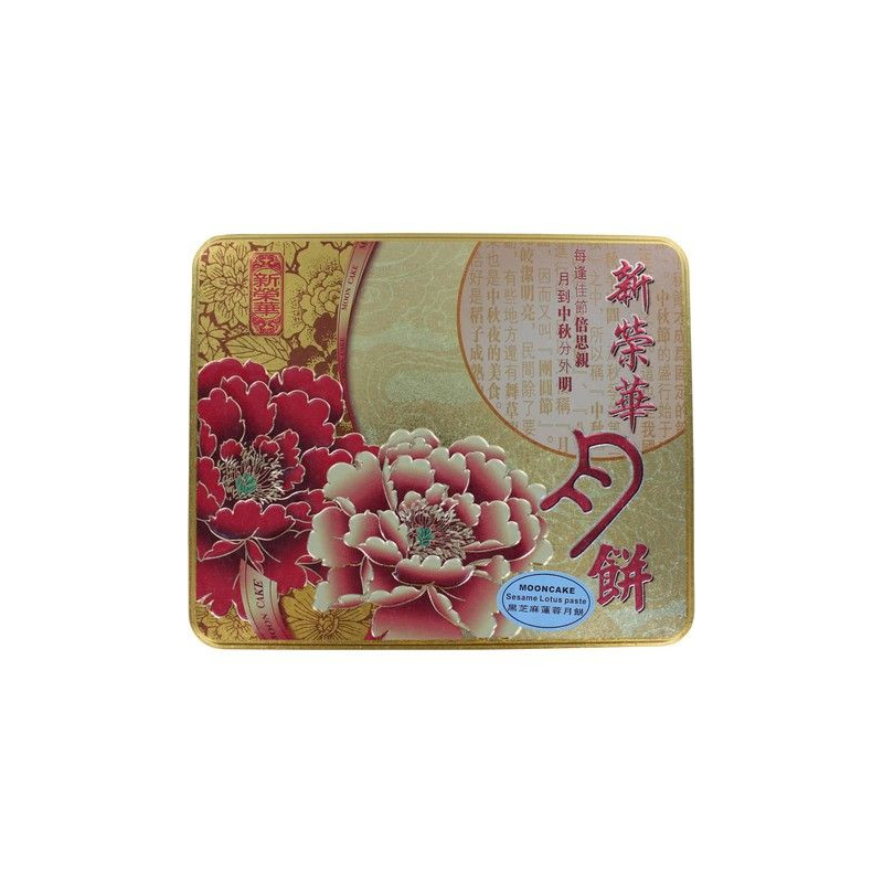 Mooncake Schwarzer Sesam Lotus - Mooncake Schwarzer Sesam Lotus, Pack 185 g