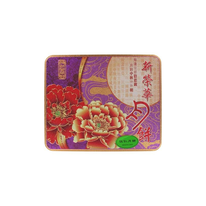 Mooncake Gemischte Nüsse - Mooncake Gemischte Nüsse, Pack 185 g