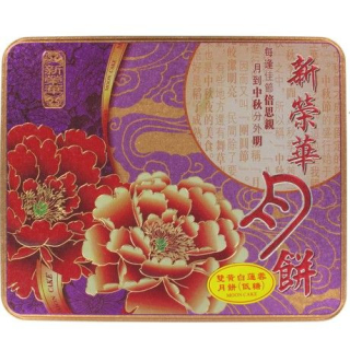 Mooncake Lotuspaste 2 Ei wenig Zucker - Mooncake Lotuspaste 2 Ei wenig Zucker, Pack 185 g