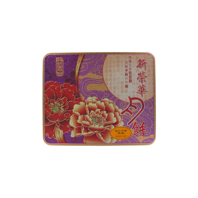 Mooncake Gemischte Nüsse wenig Zucker - Mooncake Gemischte Nüsse wenig Zucker, Pack 185 g