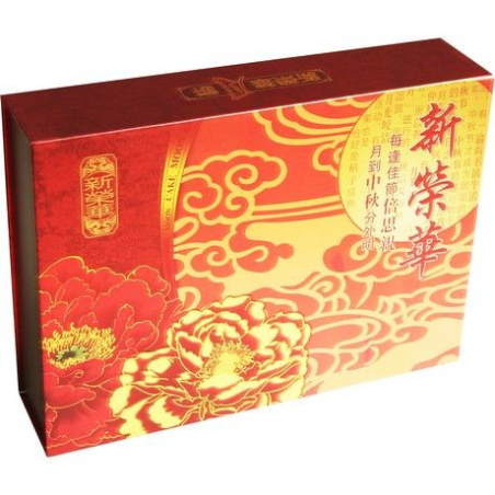 Mooncake Hell Mix - Mooncake Hell Mix, Pack 60 g
