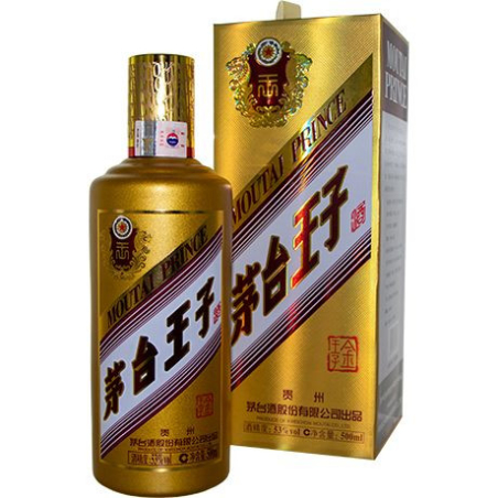 Weinbrand Golden Prince 53% Vol. - Weinbrand Golden Prince 53% Vol., Flasche 500 ml