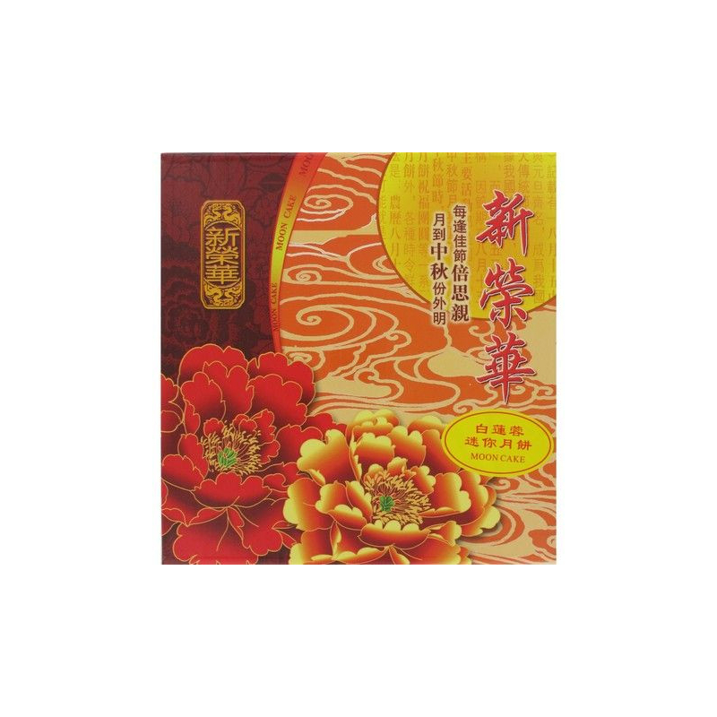 Mooncake Lotussamen Mini - Mooncake Lotussamen Mini, Pack 75 g