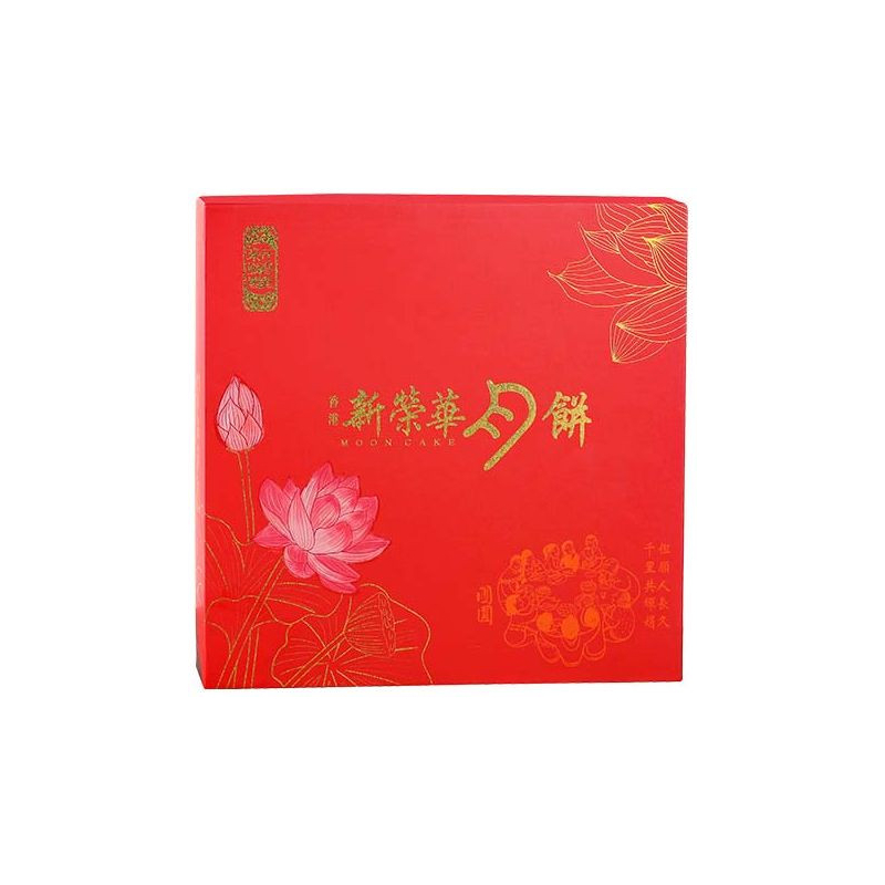 Mooncake Custard Matcha - Mooncake Custard Matcha, Pack 50 g