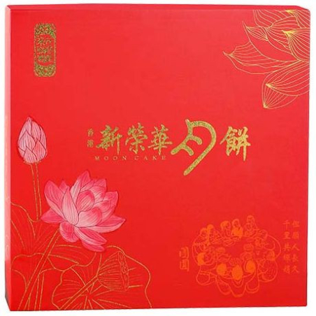 Mooncake Custard Matcha - Mooncake Custard Matcha, Pack 50 g